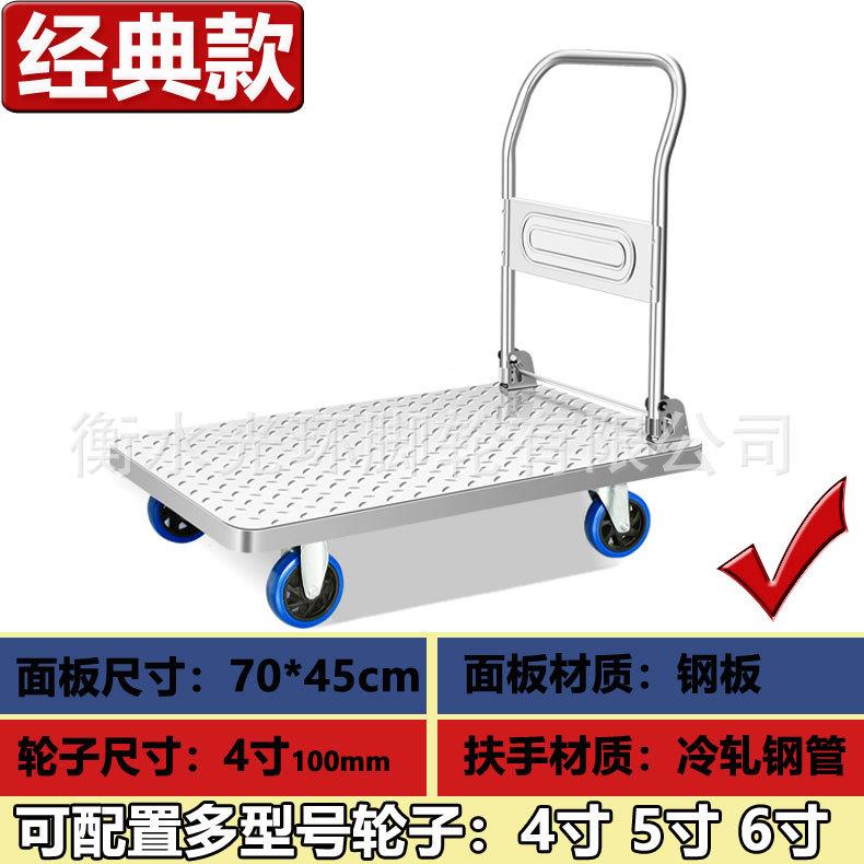 光便环钢板平板运车静RSX推车搬音车折叠拉货重型小拖车轻工地手