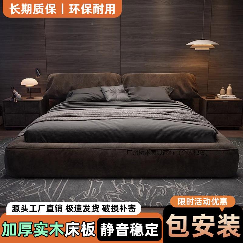 意式极简象耳极朵软床科技布艺大床主简约卧现代双人床QTH简轻奢