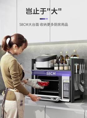 A9L烤箱架子置F758THMM物架2空层双太铝调层料厨房台面微收纳家用