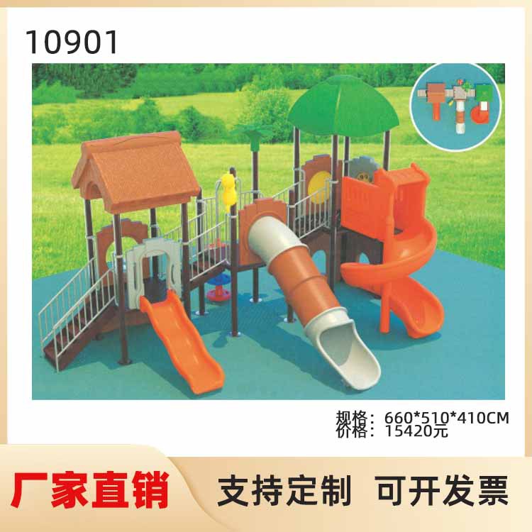 幼儿园滑梯儿童室外滑梯小区公园户外游乐设施玩具树屋系列图片