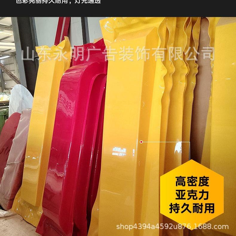 新加款灯油站油品箱进出口亚克力中石化立柱机顶标QFO指示识导向