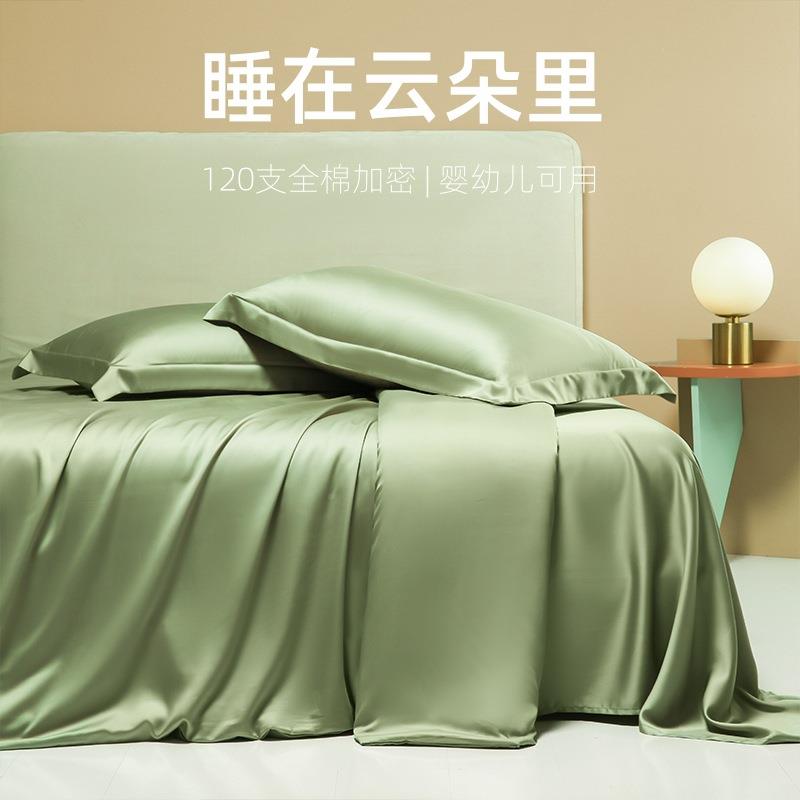 高端A类100套奢长绒棉四件轻丝滑全棉被套纯棉支床单床笠款三2023