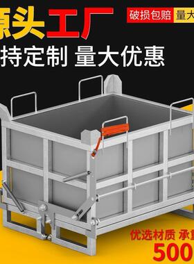 超强重加厚18005金属自卸废料箱周装箱铁屑承车叉卸箱料底开门堆