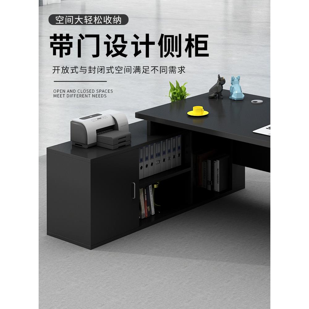 办公椅组合JDU简约现代办公桌家经理总室裁大班具台老板桌单人桌