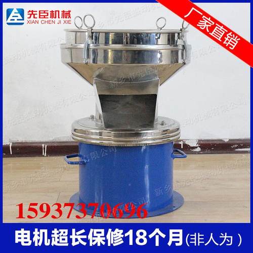 不厂IOK家不锈耐钢小型震动筛豆浆菊晶过滤机高温锈钢花450筛子