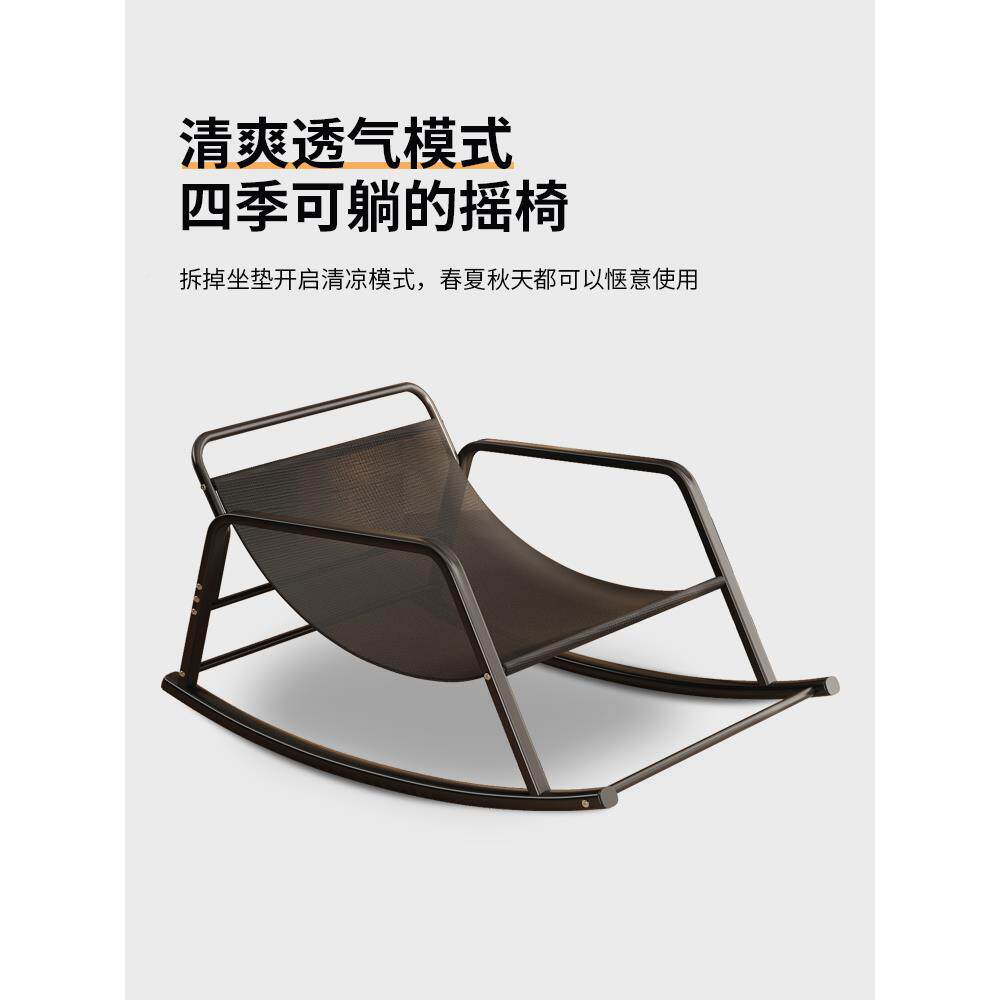 摇摇椅躺椅成人家用可觉睡大客人懒人沙发双人摇椅93042833阳台厅