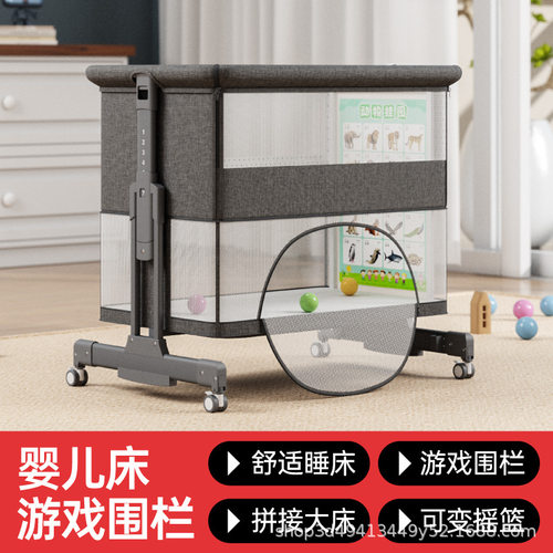 婴儿床便携式可折叠摇篮床边床移动bb床新生儿拼接大床宝宝游戏床
