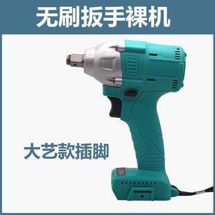 大亿牧田款电动手扳手裸机通用无扳配件刷主机QPB锂电冲手击扳机