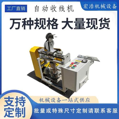 胶轮收线机双驱软丝器细防打滑WNF丝牵引校直自动料牵引机送收线