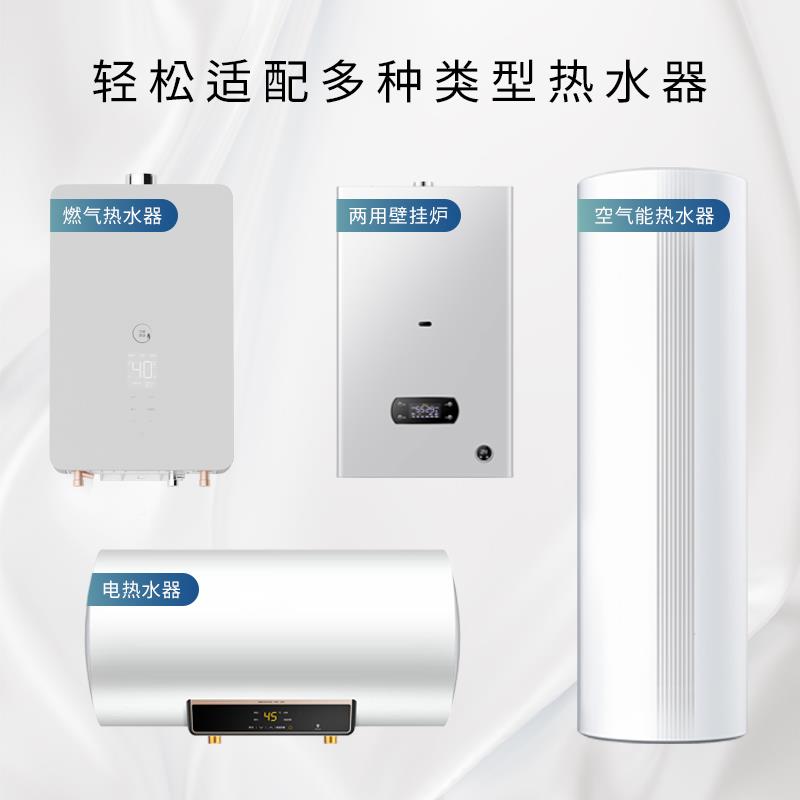 威乐回水器wF757S7JMeile热水循环系统零水循环泵泵空气能回水PPA