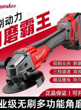 光美沃款刷角割磨无机大功率充电式锂电多功能73133无线切机打磨