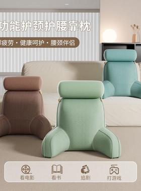 床头腰靠软垫QNV背2025新护款解压护颈床上孕妇学生靠枕包腰靠可