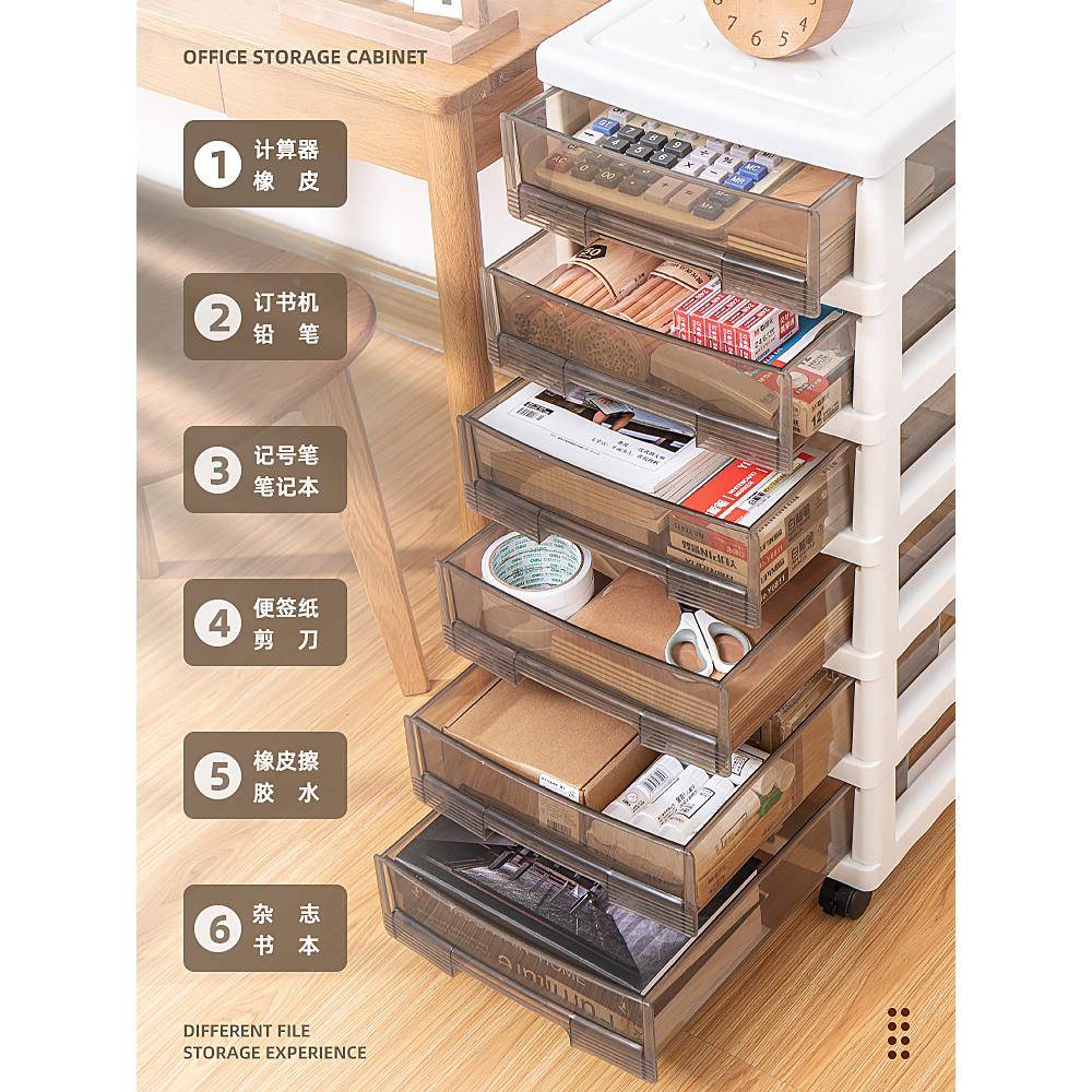 抽A0L办公1室屉式收柜多层桌下纳置HNL物架a4文件文具收纳盒桌面