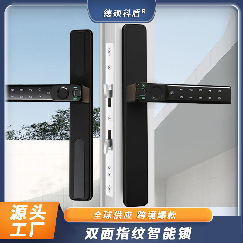 双面指纹密码免接线智能门锁