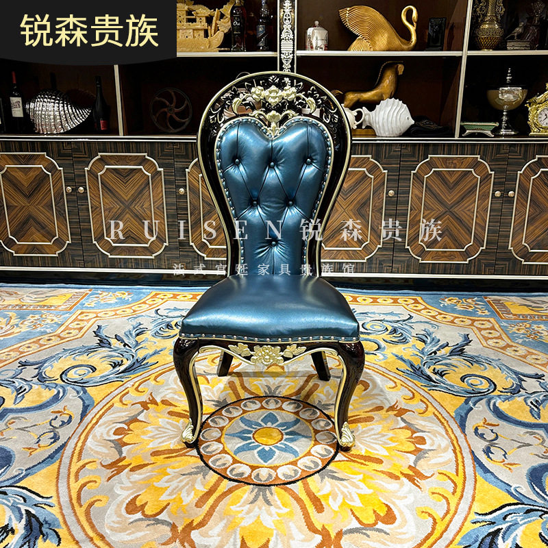 锐森贵族 法式餐椅 欧式真皮餐椅宫廷奢华实木雕花餐厅宝蓝色椅子
