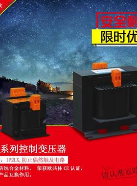 机控变压器JB床K5-制63VA干式全铜220v变36vv24380vJBK5-63V110v