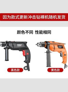 莱欧德家冲击钻大功率多功能两用轻用锤维修电UYI动螺丝工装具箱