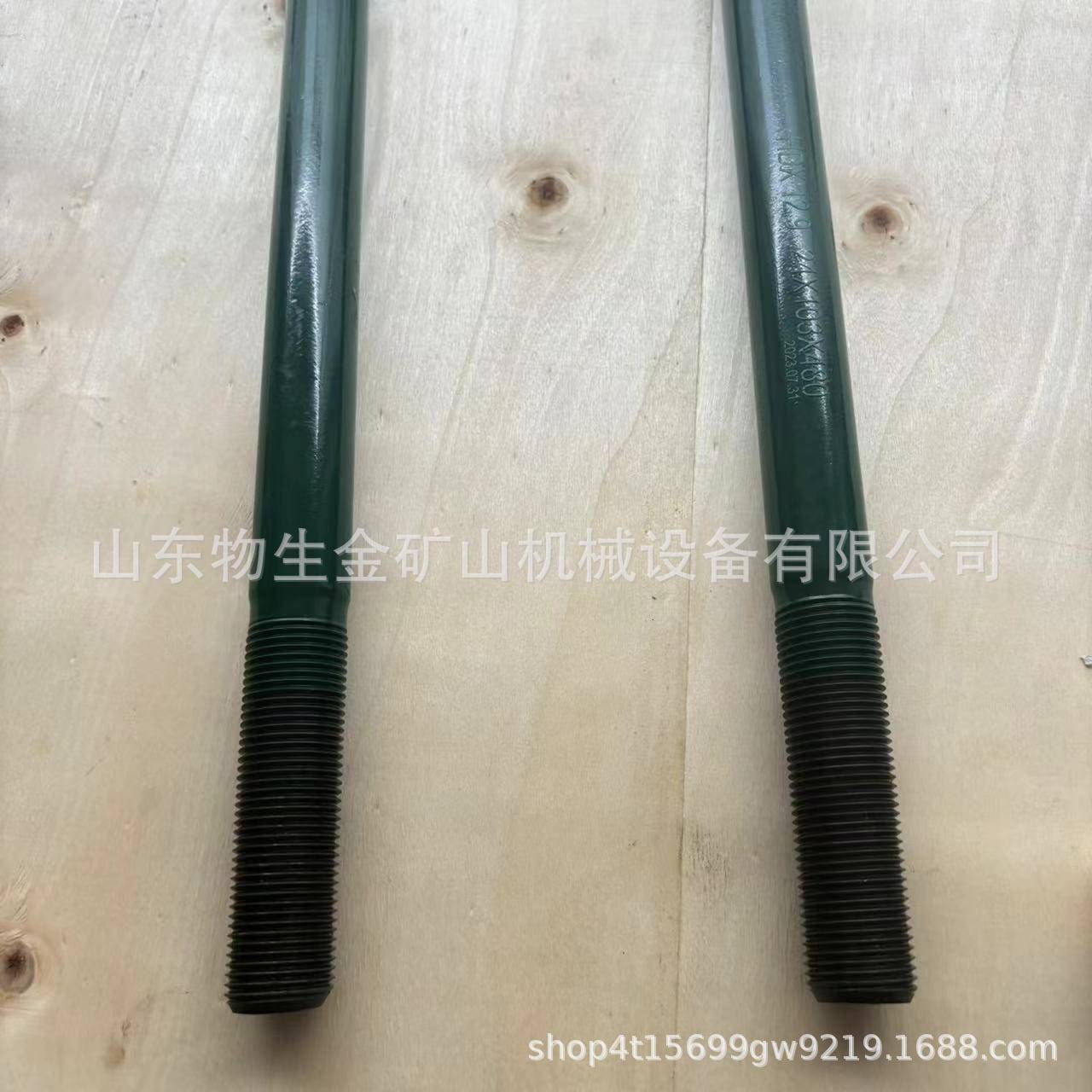 宽体车配件尺矿车配件同力重工配件同力*885*XFPU型螺栓寸2410480