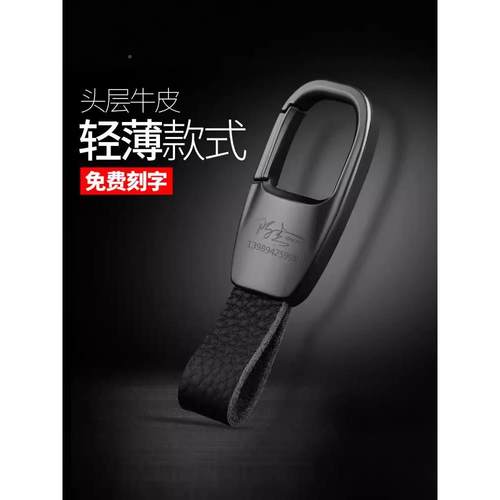 汽车钥匙扣务士定制匙钥扣环链防商148丢女男士钥匙挂件
