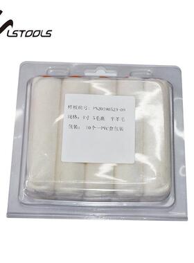 滚筒4刷4寸乳胶涂0料滚刷漆寸大小拇指滚芯半羊子毛滚无死角滚筒