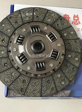 叉配车件杭叉龙工柳工2吨车叉离合片WXDH-275合力3器吨叉车离合器