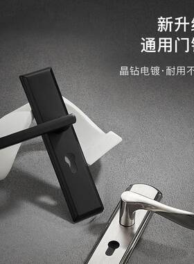 卧室木门具内家用通TZB用型门黑色房间静音老式锁把手旧门换免室