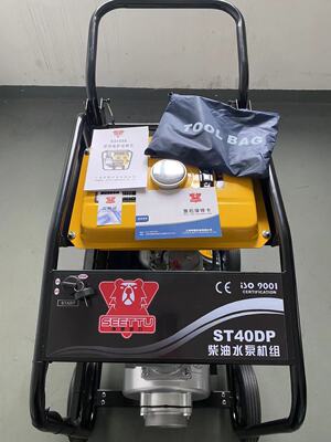 上海希图4寸柴油机水泵 ST40DP 手电启动 大流量高扬程可移动水泵