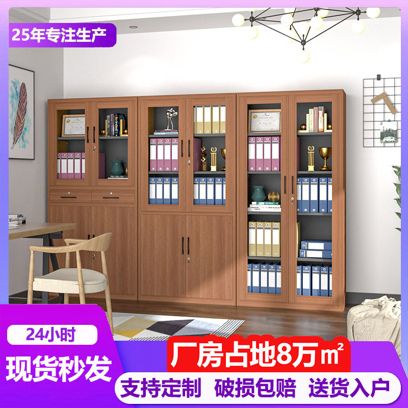 深木纹铁皮文件柜家用办公