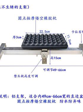 发水廊新款冲洗头床配件多功能调节支架枕头不锈钢铝86196架床可