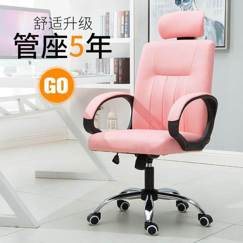电脑椅学习椅家用书房学主播椅职乳生胶员办公室椅子升降旋椅CPM