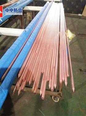 组合接地棒铜包钢0接地棒地铜覆钢接地极2*250mm镀铜接棒0CWM现货