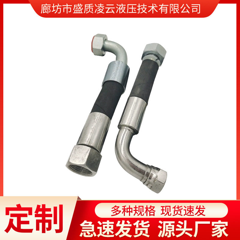 洗车机高压橡胶钢丝管