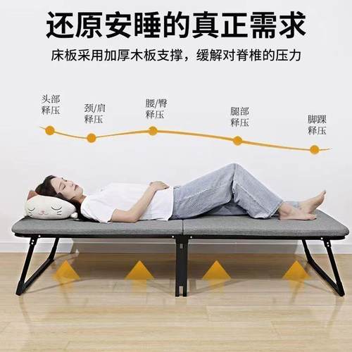 折叠休床单人室家式用板陪护午床办公见详情午睡床简易便携式硬板