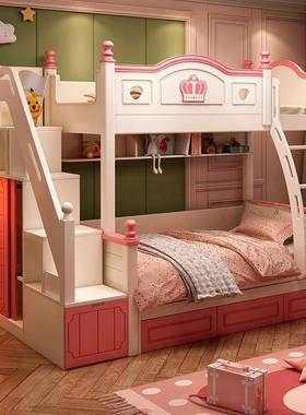 儿童床栏层上下床女孩高双床公主床实木ZG-69278子母床上低下铺带