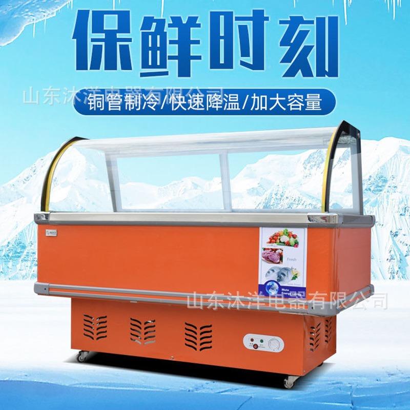 熟食展示设柜冷鲜藏商用保柜串串柜冒菜风幕IHD柜点备菜柜
