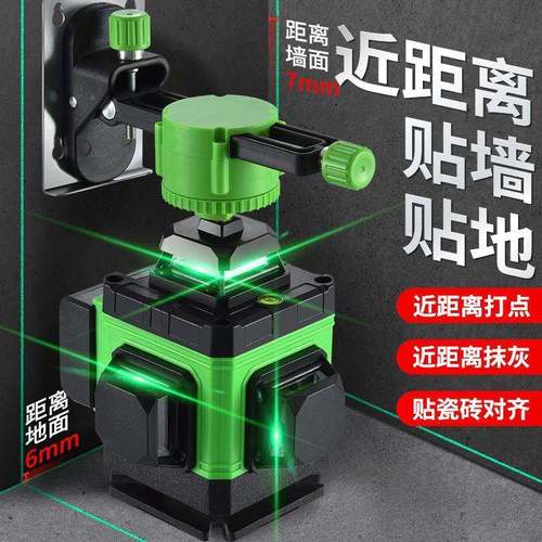 强光水平绿14952线全自动调平光仪红外仪线水平仪器平水仪白天高