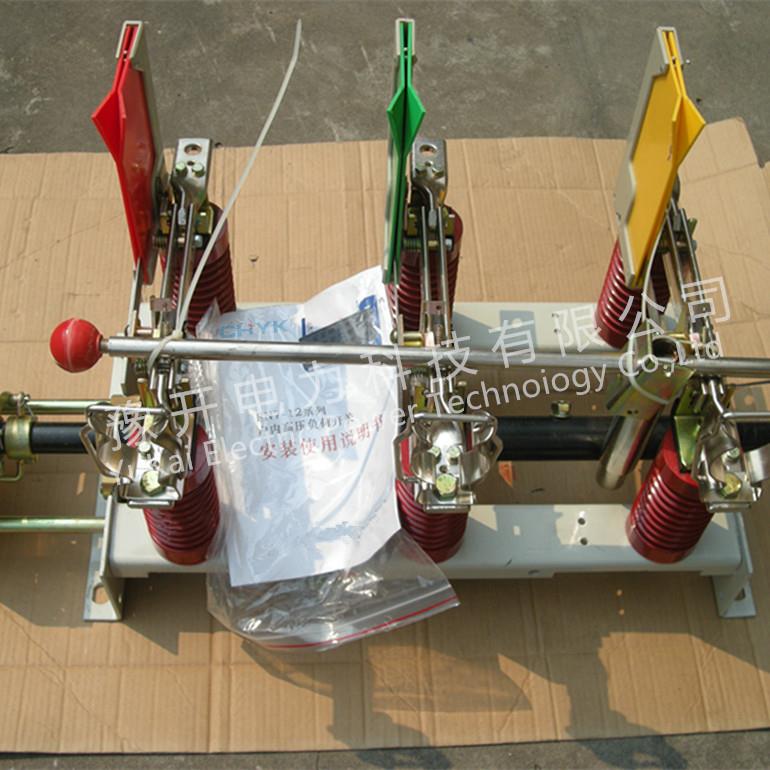 FN7-2400A接户内高压负荷开关1ABCFN7-10带地熔/断器高压负荷开关