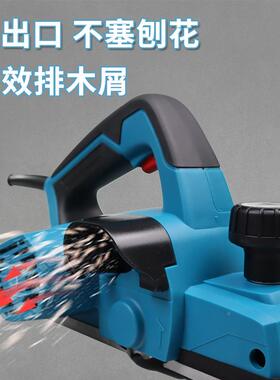 厂家直工销电刨46306菜家用刨板业木工级电刨