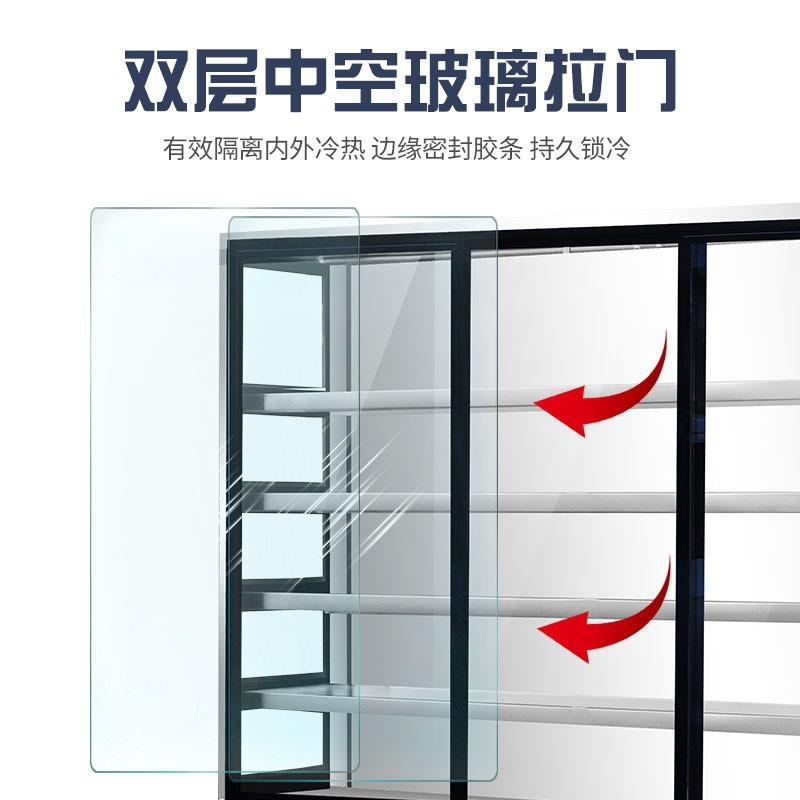 WBG串串展示柜藏保鲜柜商用饭店烧烤炸串冒麻辣冷菜烫冰柜点风幕