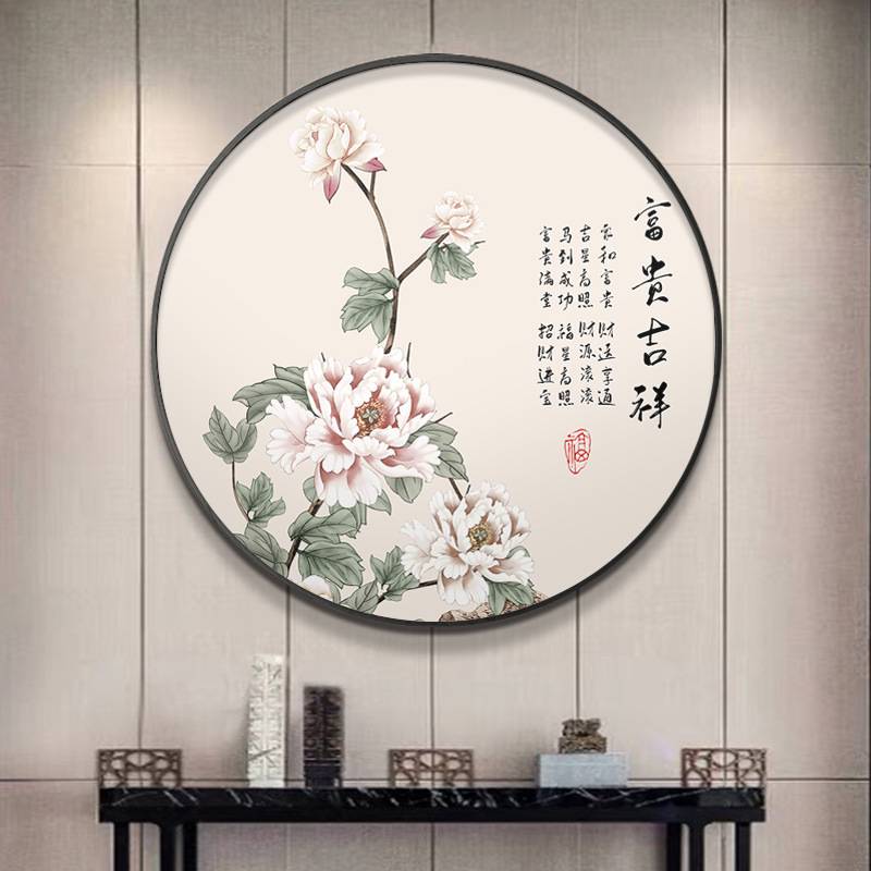 竹报平安圆形装饰画花鸟禅意玄关挂画新中式出入平安走廊过道壁画图片