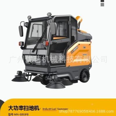明诺驾驶机式扫地工业扫地车冲洗雾炮车扫地MN-E8079497FB道路清