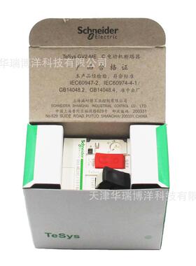 GVMTL2ME20C断路器G电V2动机热磁保护断路器1保3-18A达护断马路器