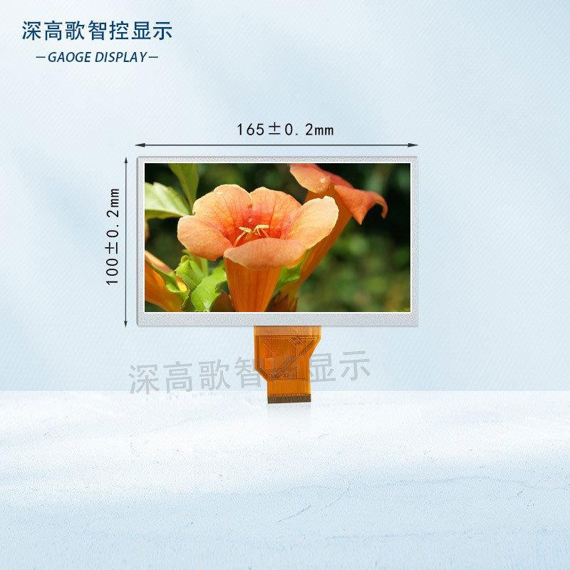 TN92/TN947寸群创8008*4050PNZAINRB超宽视角G工控安防高温