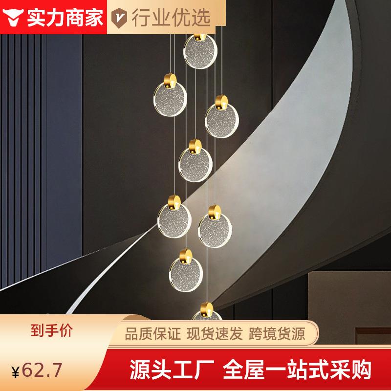 新款楼梯灯长吊水吊晶轻奢吊现代简约VVO创意复式楼楼梯间工灯业