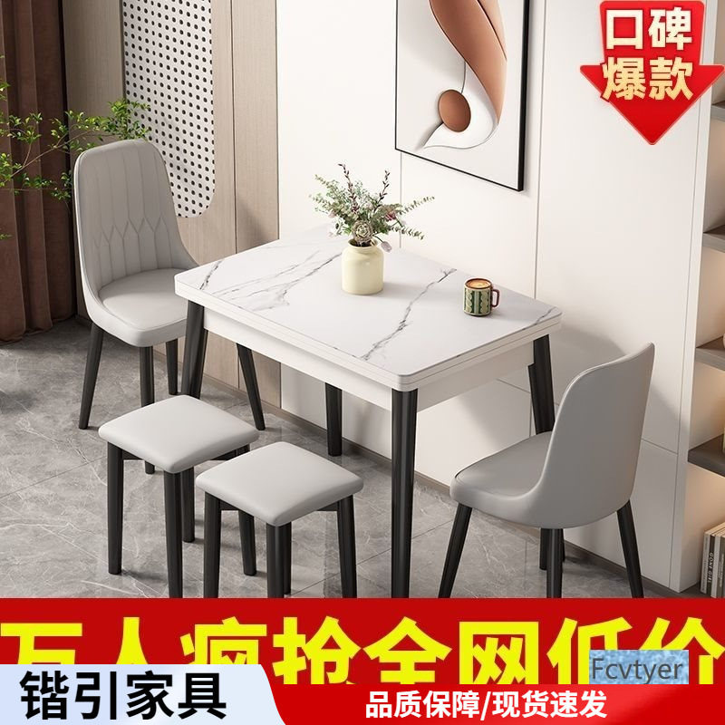 锴引家用桌子吃饭两人可折叠式实木餐桌椅组合伸缩客厅岩板新款小