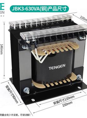 天正JBK3-630VA机床相控制V变压器交流VLD单380V220变110转362412
