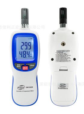 标智GM1度33B97829度手持工业数字温湿度6计室内外温湿仪温湿表