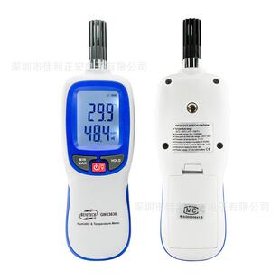 标智GM1度33B97829度手持工业数字温湿度6计室内外温湿仪温湿表