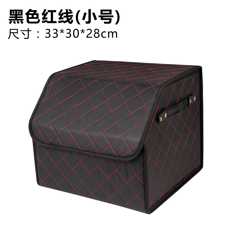 厂家直供车载收纳箱小号皮革汽车整理箱货源充足质量好2色可选