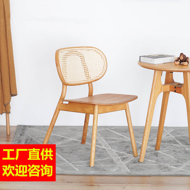 实木家用餐椅藤编中古餐桌椅子休闲简约商用书桌用白蜡木凳子靠背